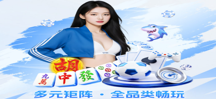今晚NBA直播高清观看入口页面展示